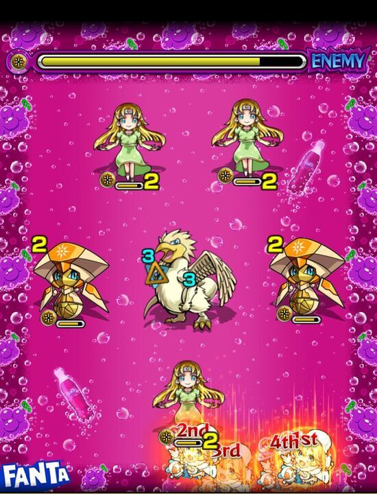 ファンタオラゴン ステージ