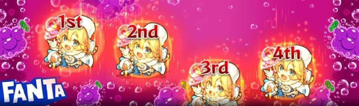 強友情キャラを編成しよう