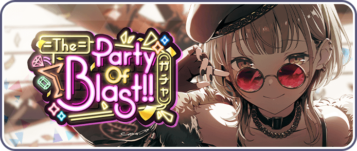 The Party Of Blast!!ガチャ