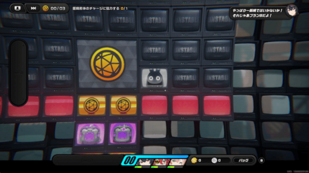 重機のエーテルチャージが完了する