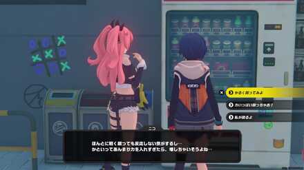 六分街の自販機の前の画像