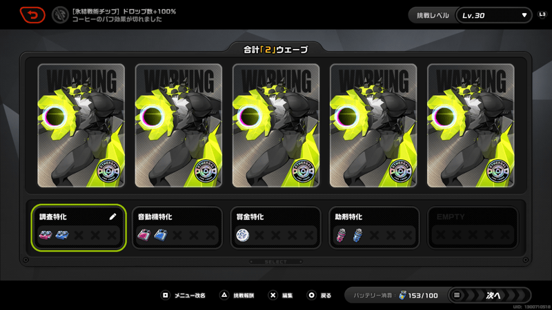 模擬実践基本素材