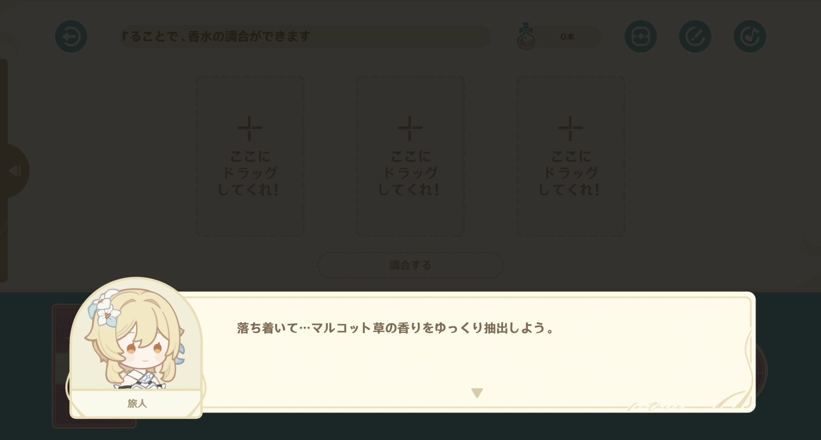 チュートリアル