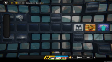 右に進むと観測データがあるので回収