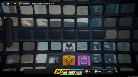 ワープ後すぐ下にある観測データと宝箱を回収