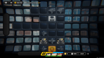 下に進むと道中にある観測データを回収