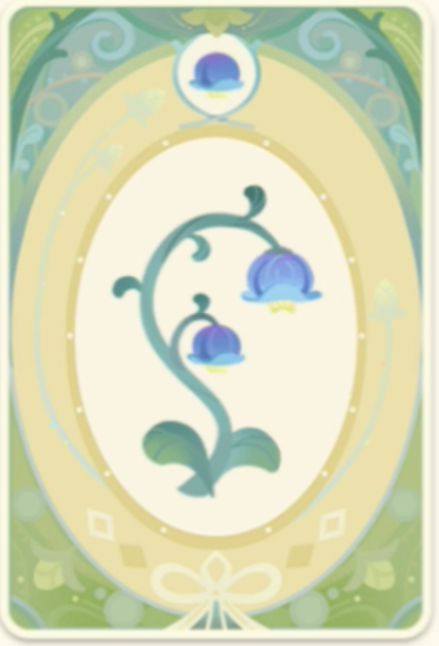 ルミドゥースベル