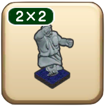 ゾーマ城の石像【左】(家具)