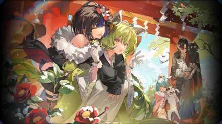 すばらしい新年-2024画像