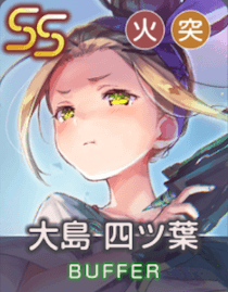 破られたアンニュイの画像