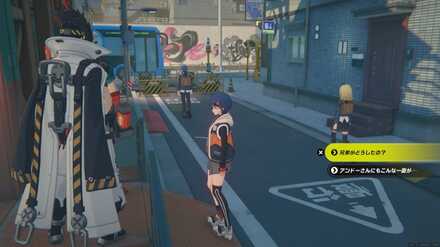 六分街のカスタムショップの画像