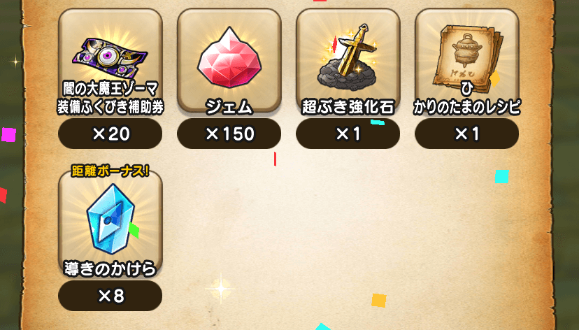 ひかりのたまのレシピ