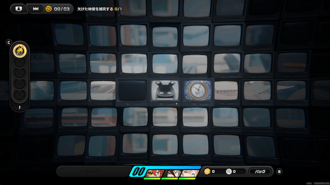 右の懐中時計のマスに入る