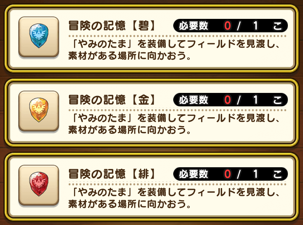 ほのかなひかりのたまの素材