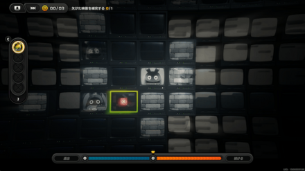 左下の修復プロトコルに入る