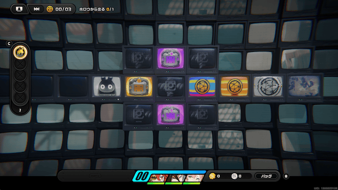 宝箱と観測データを回収する