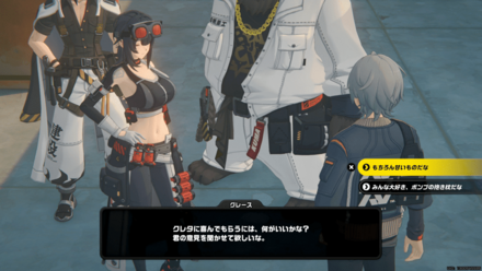 黒雁街跡地の画像