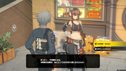 六分街のCDショップの画像