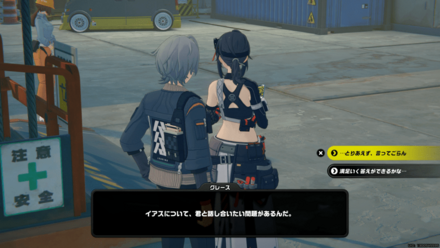 黒雁街跡地の画像