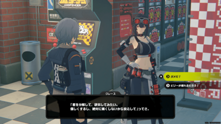 六分街のゲームセンター（近くにいるモブと話すと発生）の画像