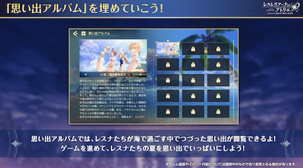 スクリーンショット 2024-07-09 20.49.30