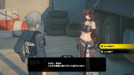 黒雁街跡地の画像