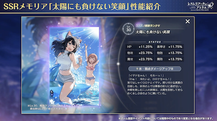 太陽にも負けない笑顔