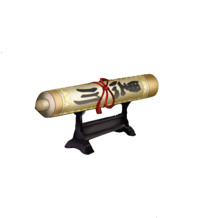 天賦の書【黒川】