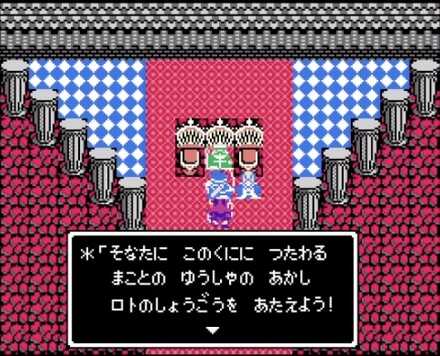 でんせつのはじまり