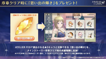 スクリーンショット 2024-07-09 21.09.28