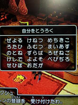 コメント画像