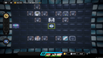 すぐ下のFairyのマスに入る