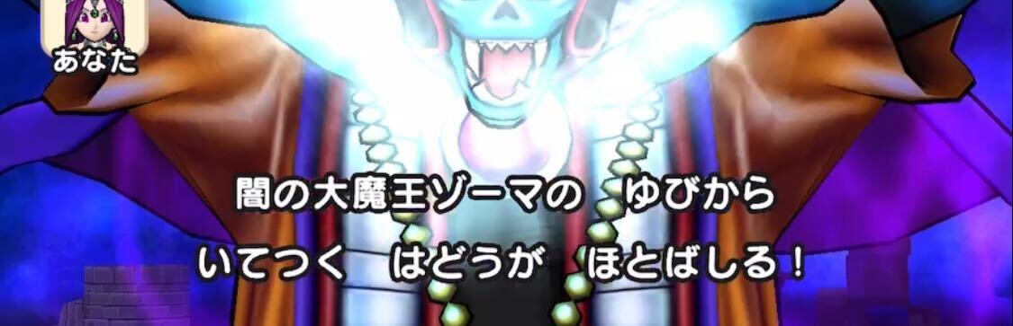 いてつくはどう