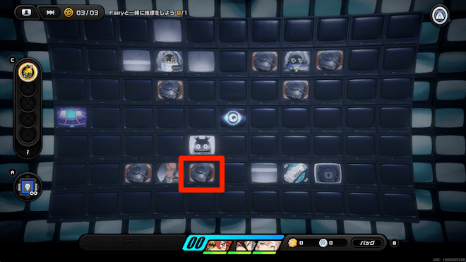 左下の手がかり