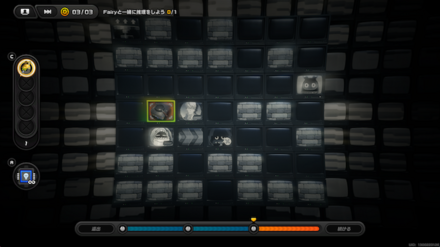 左に進み最後の手がかりマスに入る