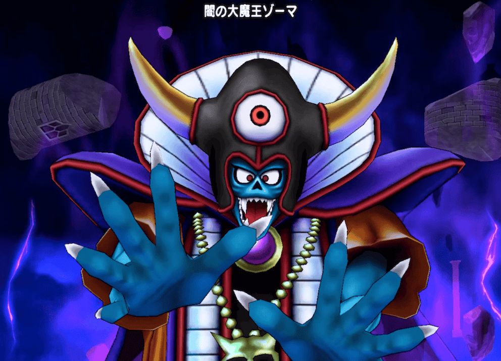 高難度伝説への挑戦の弱点