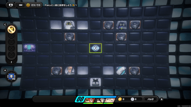 上に進みFairyのマスに入る