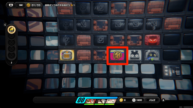 バネで飛んだ先下部のひび割れた壁の中