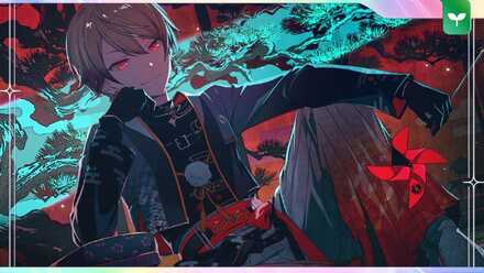 ［格別のひと時］天馬司