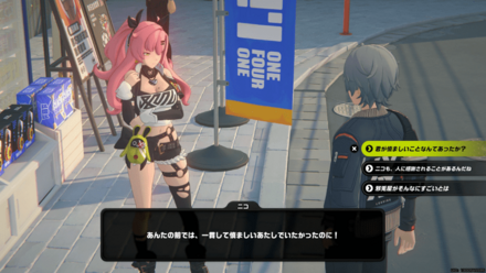 六分街の雑貨店の画像