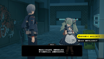 ルミナスクエアの喫茶店の近くの画像