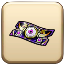 ゾーマふくびき補助券