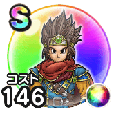 アリアハンの勇者画像