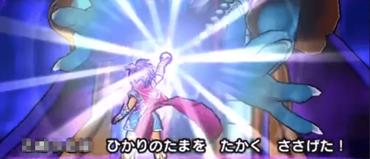 ひかりのたまを装備する