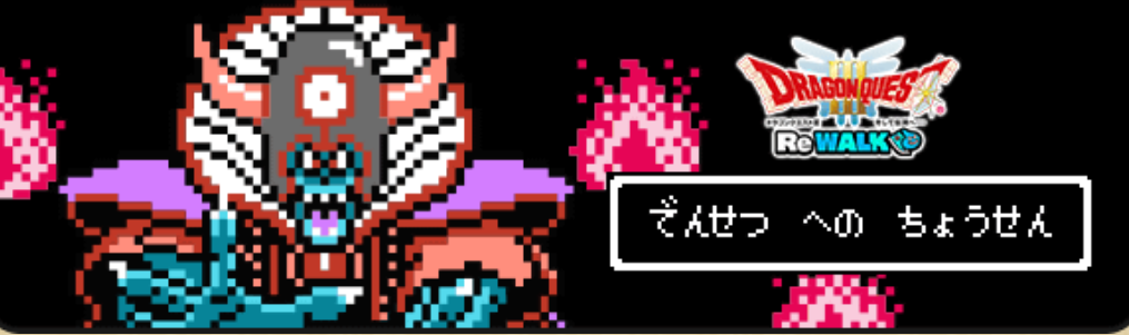 7/25(木)14:59まで開催