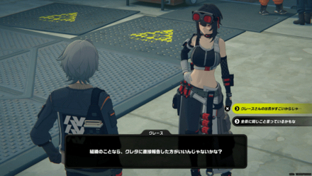 黒雁街跡地の画像