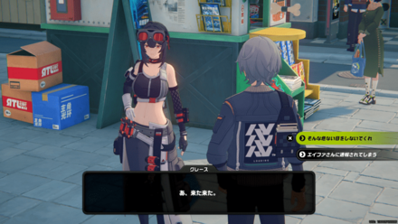 六分街のCDショップの画像