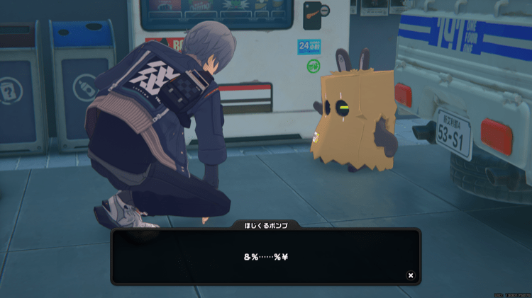 雪中送炭メダルⅦ