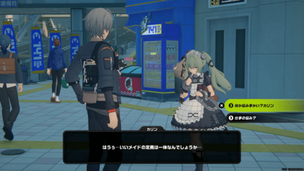 ルミナスクエアの地下鉄駅前の画像