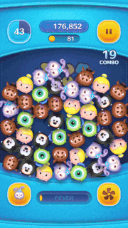 ステラルーのスキルGIF